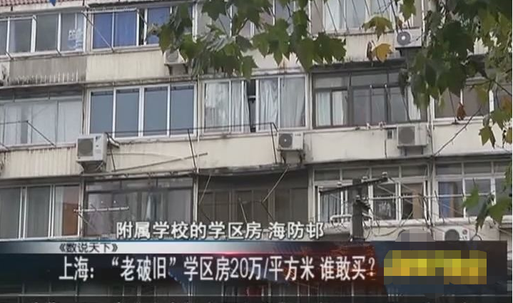 买这两类豪宅的人别高兴太早，新规下，未来有