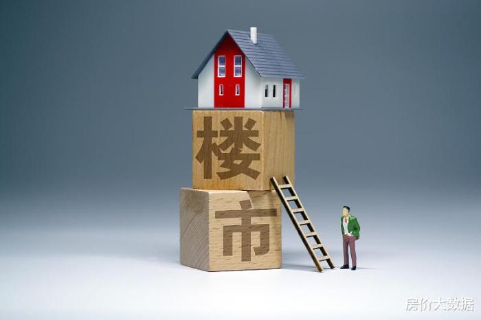 居民收入跟不上房价上涨幅度，首次被官方承认