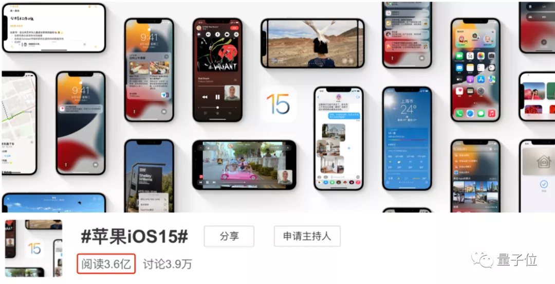 苹果iOS 15发布：关机也能定位，ASMR用户狂喜，又"去苹果化"了