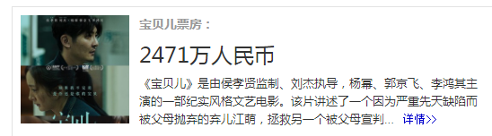 Company of dissatisfaction of Yang Mi vermicelli made from bean starch holds heat in both hands cling to, perform sodden theatrical work always still to Yang Mi, 