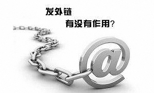 做内链系统有什么好处？如何打造内链系统？