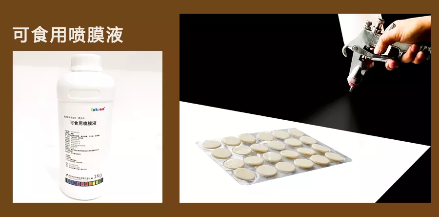 Batch automation production: online spray + food printing equipment, solve chocolate printing problems!