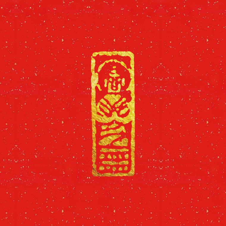 ǧ����յ�������ĵ�һյ��120ö����ӡ�¼���