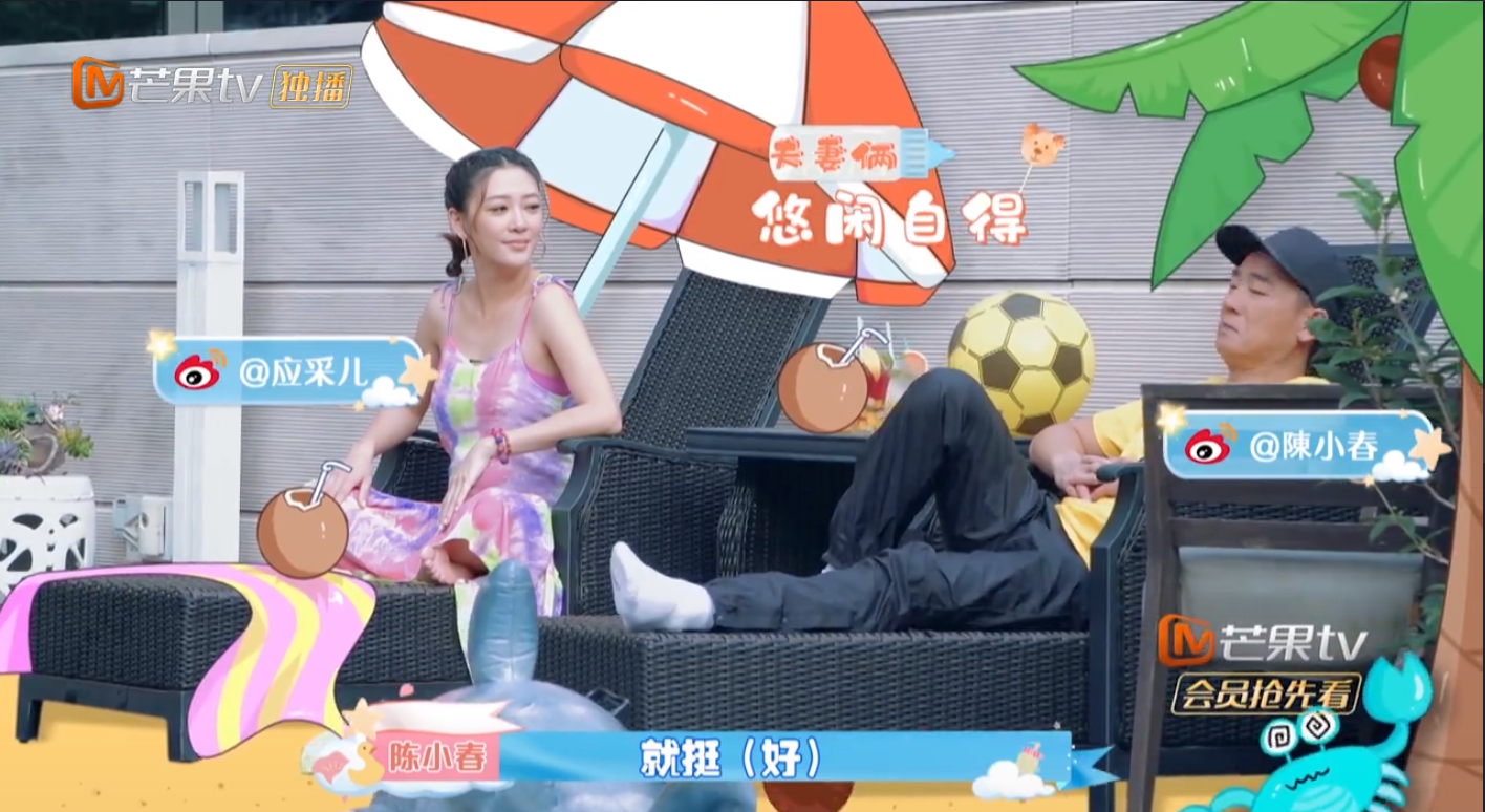 陳小春應采兒夫婦教育統一，小小春游泳冷到冒泡被要求陸地禁止