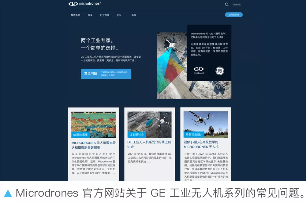 Microdrones ͨ늚⣨GEl GE Io˙Cϵ