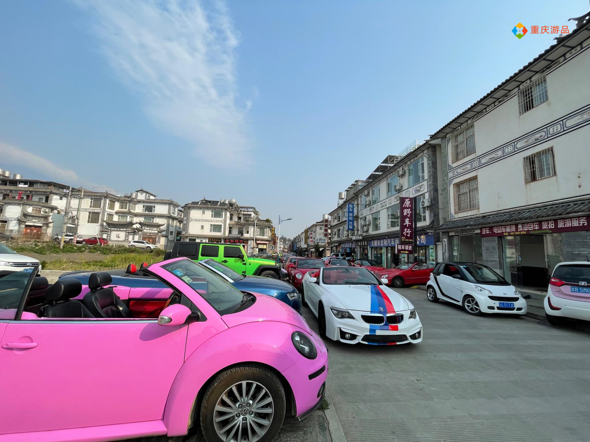 云南大理奇遇：重庆小夫妻遇上文创咖啡，满大街的超跑都是租的？