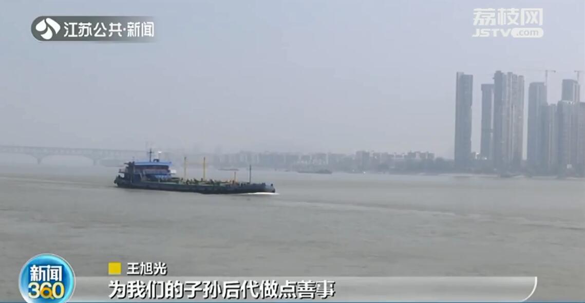 耄耋老人放500多斤幼鱼入江 守护长江30年