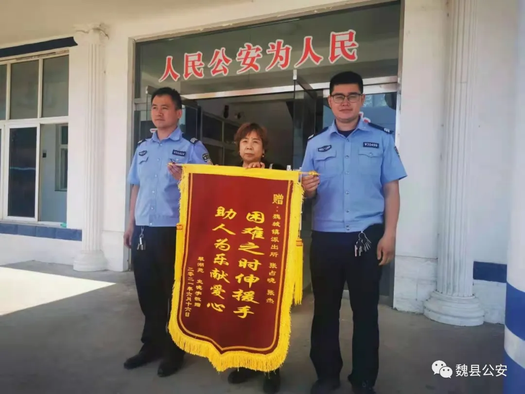邯郸魏县：民警办案途中遇受伤老人，警车秒变救护车