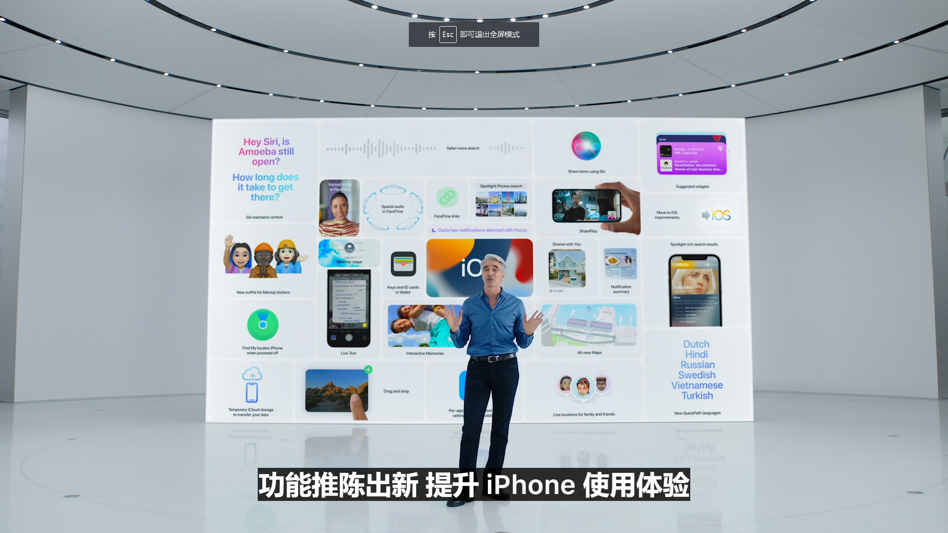 iOS 15ʽl(f)헹ܸ£׿еKڶ