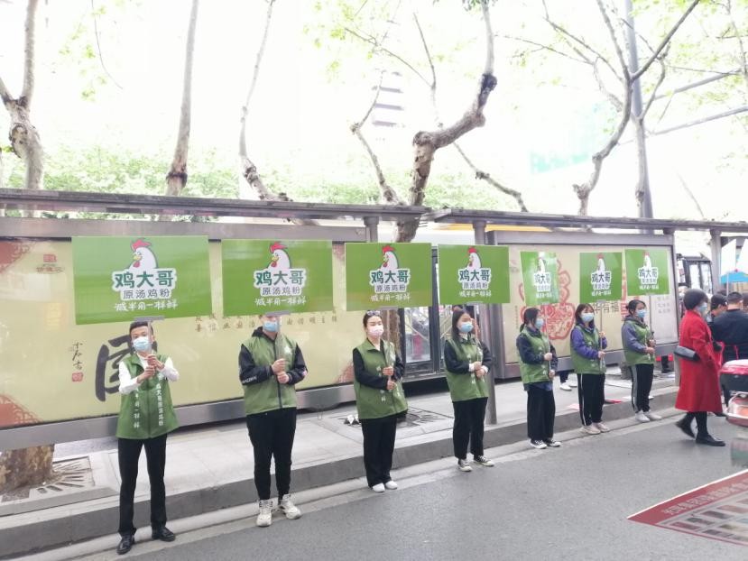 第104届全国糖酒商品交易会 鸡大哥原汤鸡粉全场刮起绿色风暴