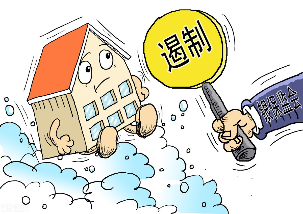 三道红线监管之下，岌岌可危的房企商票，将何去何从