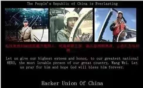 “太欺负人了，必须教训他们！”中国红客攻陷美国官网的热血传奇