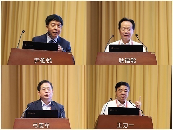 第三届中医药健康服务发展大会暨慢病防治国际论坛成功举办