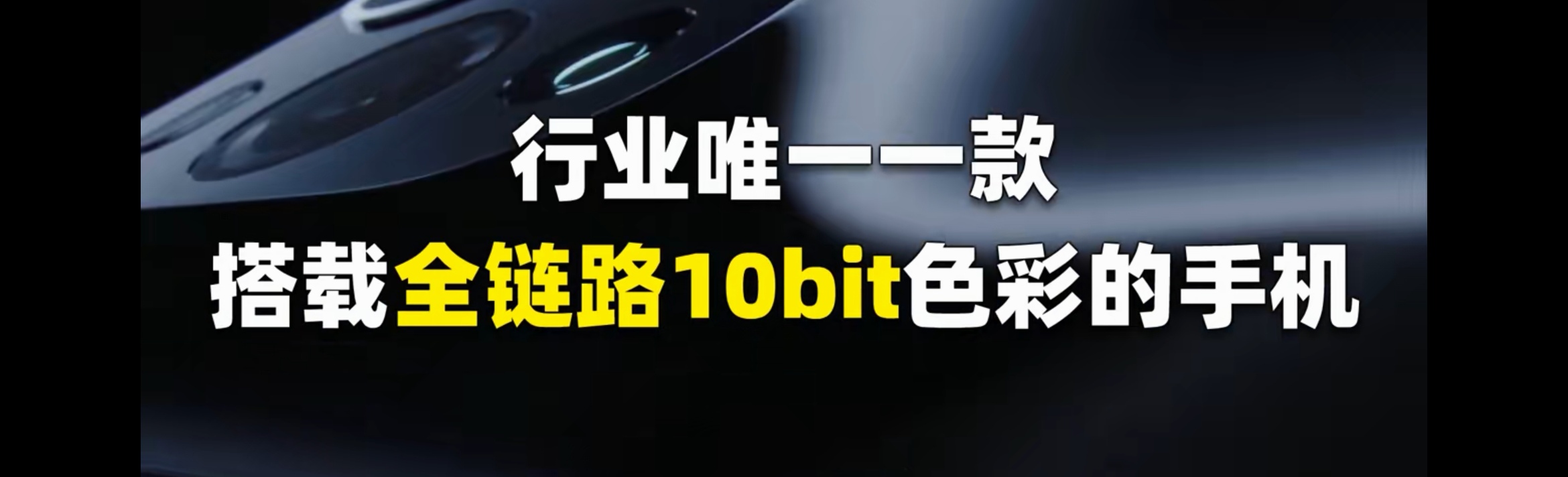 看了OPPO Find X3的细节，才知道OPPO这家企业这么牛