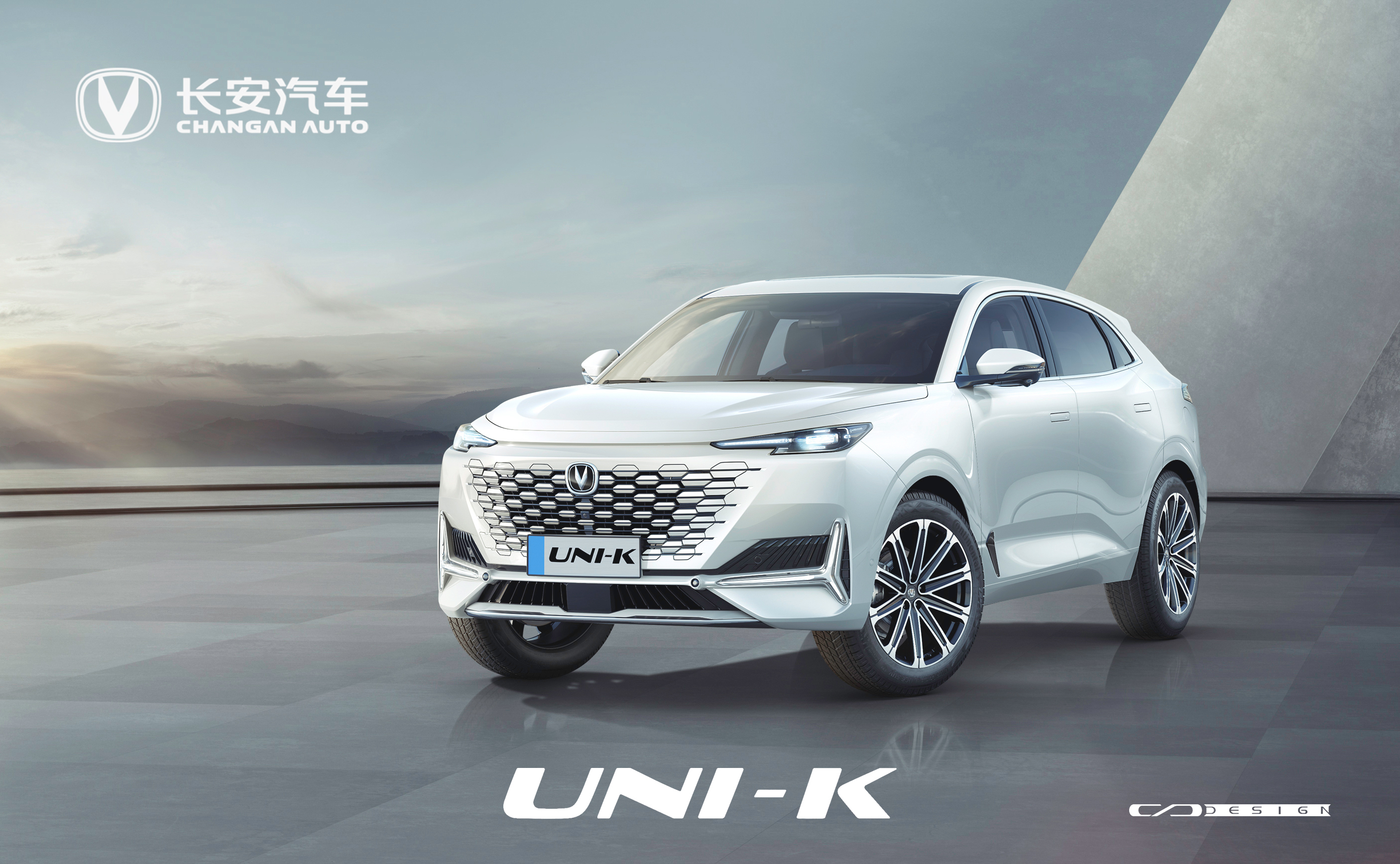 长安UNI-K亮相广州车展，预计2021年上半年正式上市