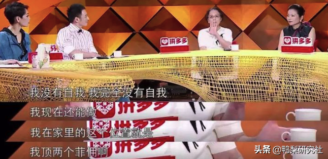 霍思燕将“甜言蜜语”当作家常便饭，把嗯哼大王培养成小暖男