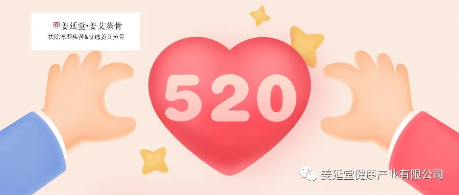 520致每一个热爱生活重视健康的人
