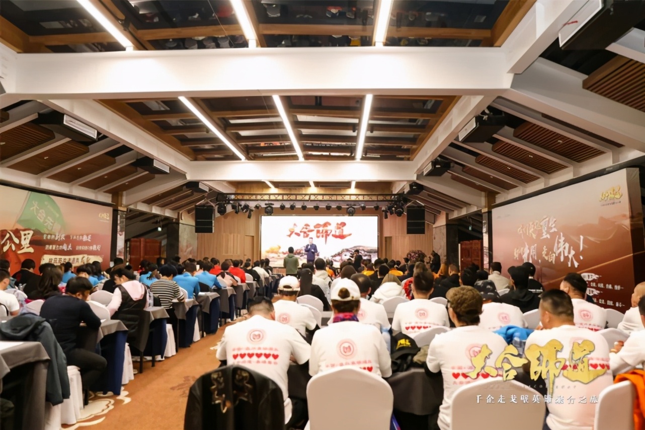 大合师道千企走戈壁英雄聚合之旅