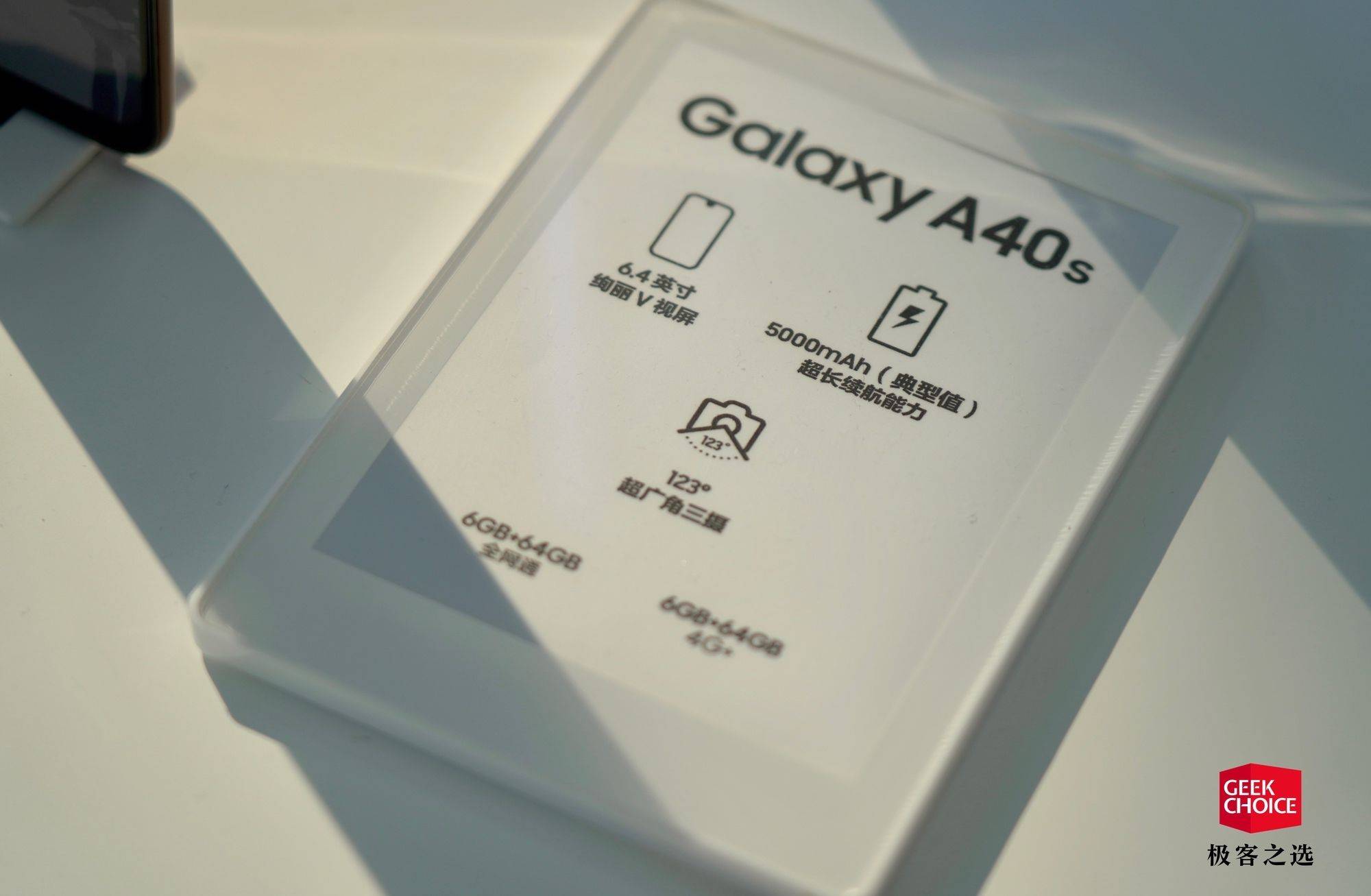 三星发布四款 Galaxy A 系列新机：你想到的全面屏形态全都有