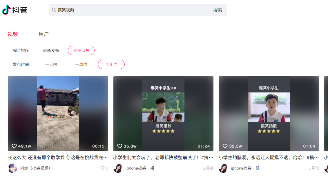 玩抖音就能轻松月入过万，一个零门槛操作即可变现的抖音兼职项目