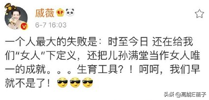 吐槽杨丽萍人生失败，你快乐了吗？