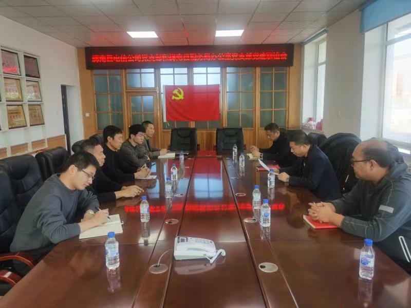 辉南税务携手县电信，开展党建联谊活动