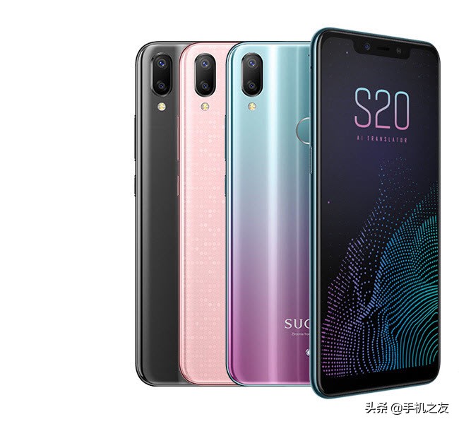 SUGAR糖块汉语翻译手机上S20、魅族手机Note8、小米手机CC9比照