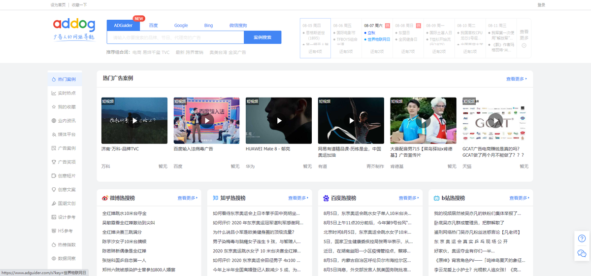 自媒體人到底是如何提升文案水平的？收藏這7個網站幫你漲知識
