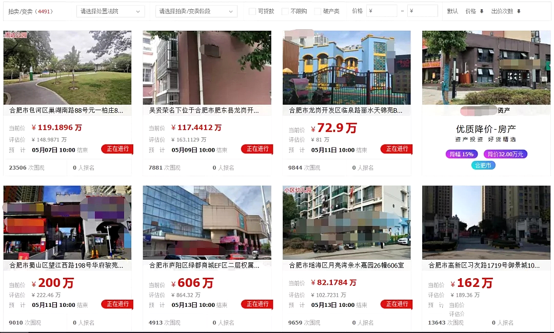“我真的还不起房贷了”！疫情后至暗时刻，房