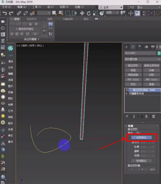 3dmax麻绳制作超简单？看看这个教程就懂了「渲云渲染」