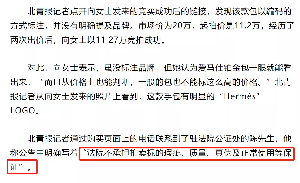 近百万的保时捷12万就能买?揭司法拍卖“捡漏”背后