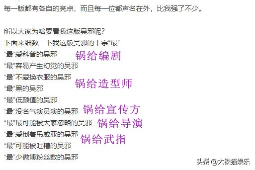 2021翻车最狠的6部烂剧，第一名开播前男主连夜甩锅，编剧跑路