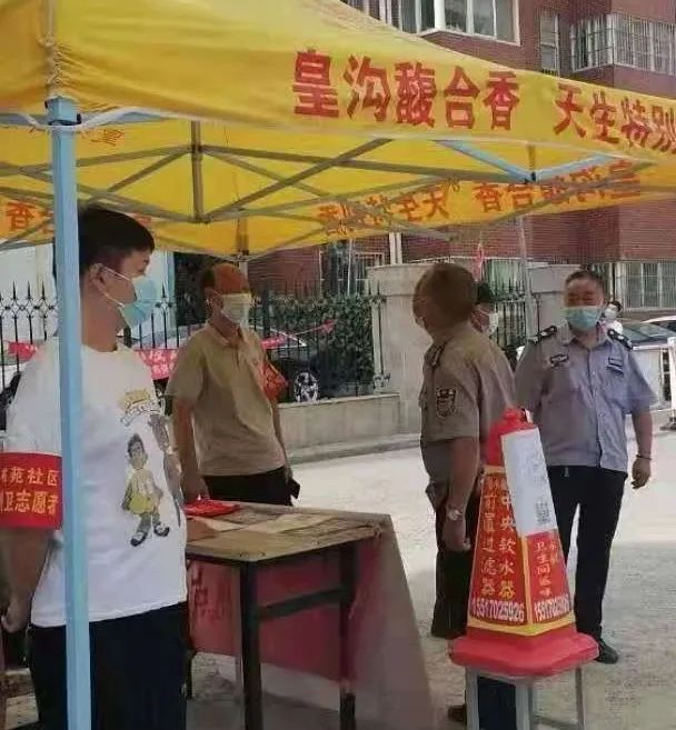 「商职抗疫故事汇」致敬没有硝烟战场上的“急先锋”