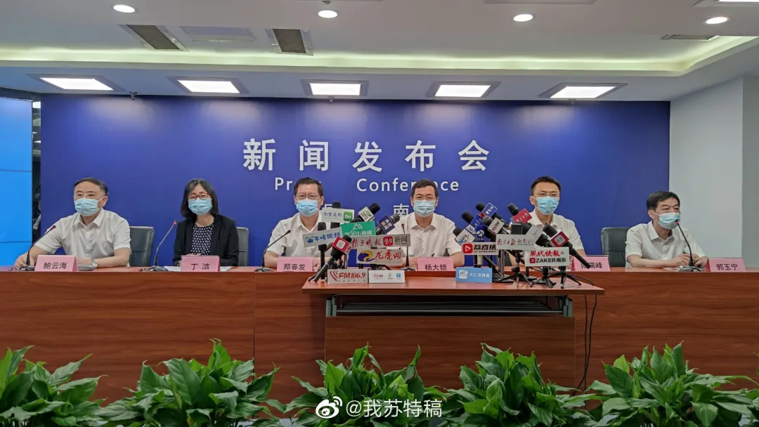 南京本轮疫情源头,查清!
