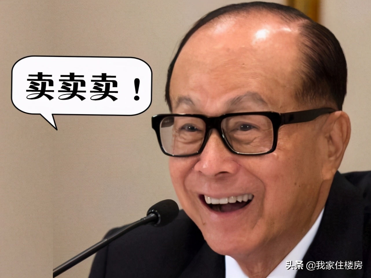 李嘉诚出售一生中最伟大的投资以38亿加元卖给加拿大另一家综合石油