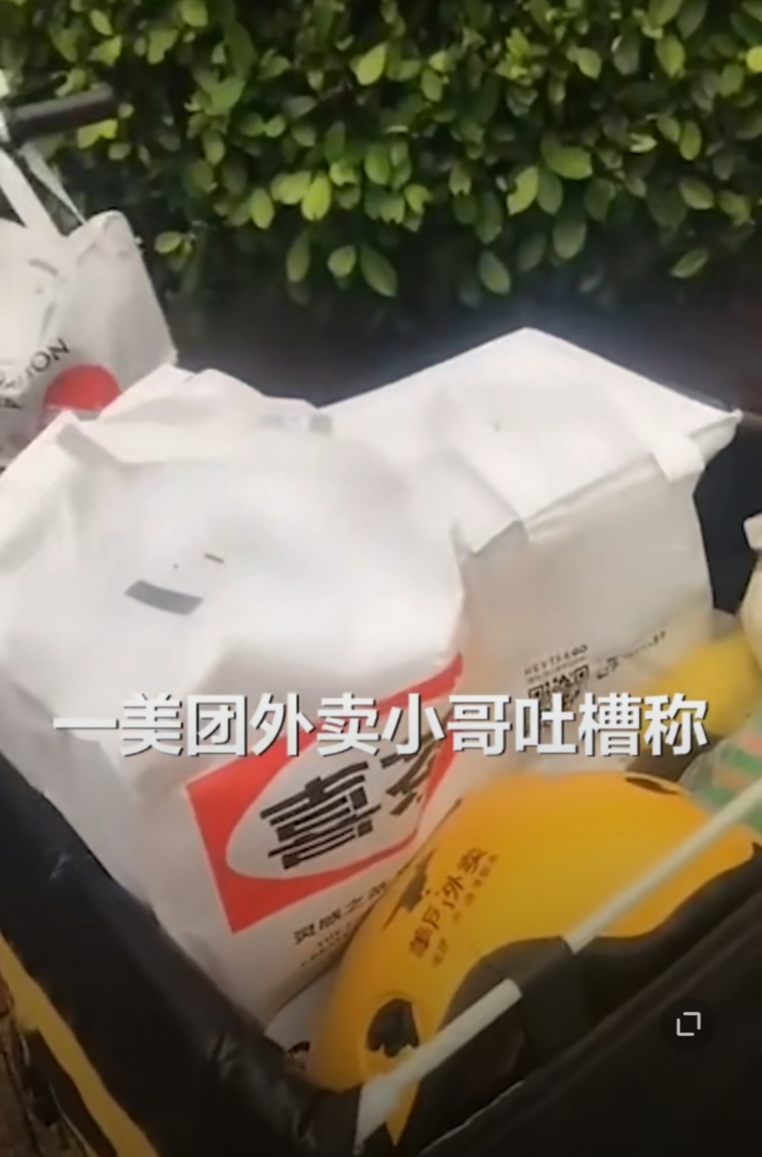 Little elder brother sells to spit groove outside Guangzhou 1000 yuan of order deserve to send cost only 5 yuan, the United States is round: Can apply for big odd allowance