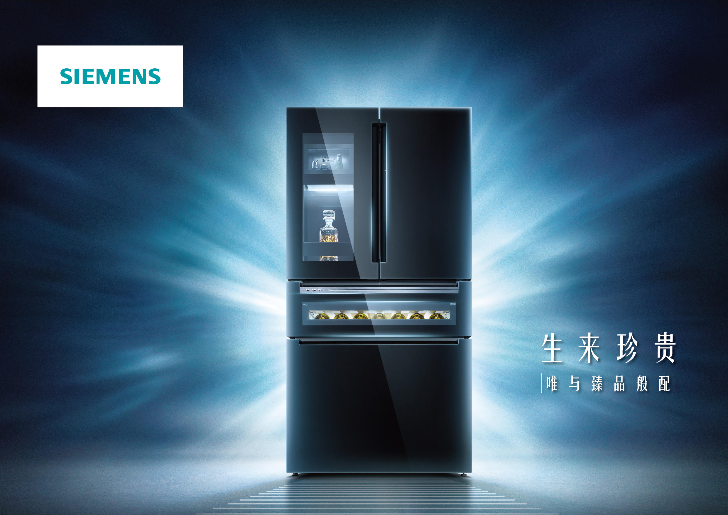 甩开价格束缚！德国西门子颠覆冰箱认知，单价