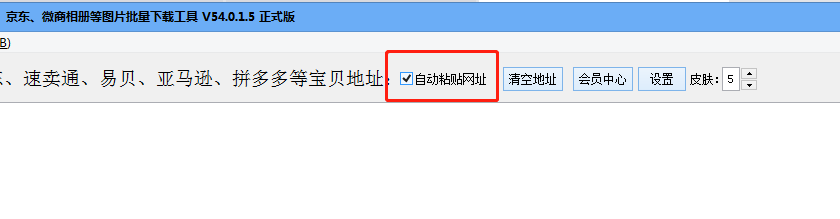 多个小红书图片和视频采集，用这个工具就够了