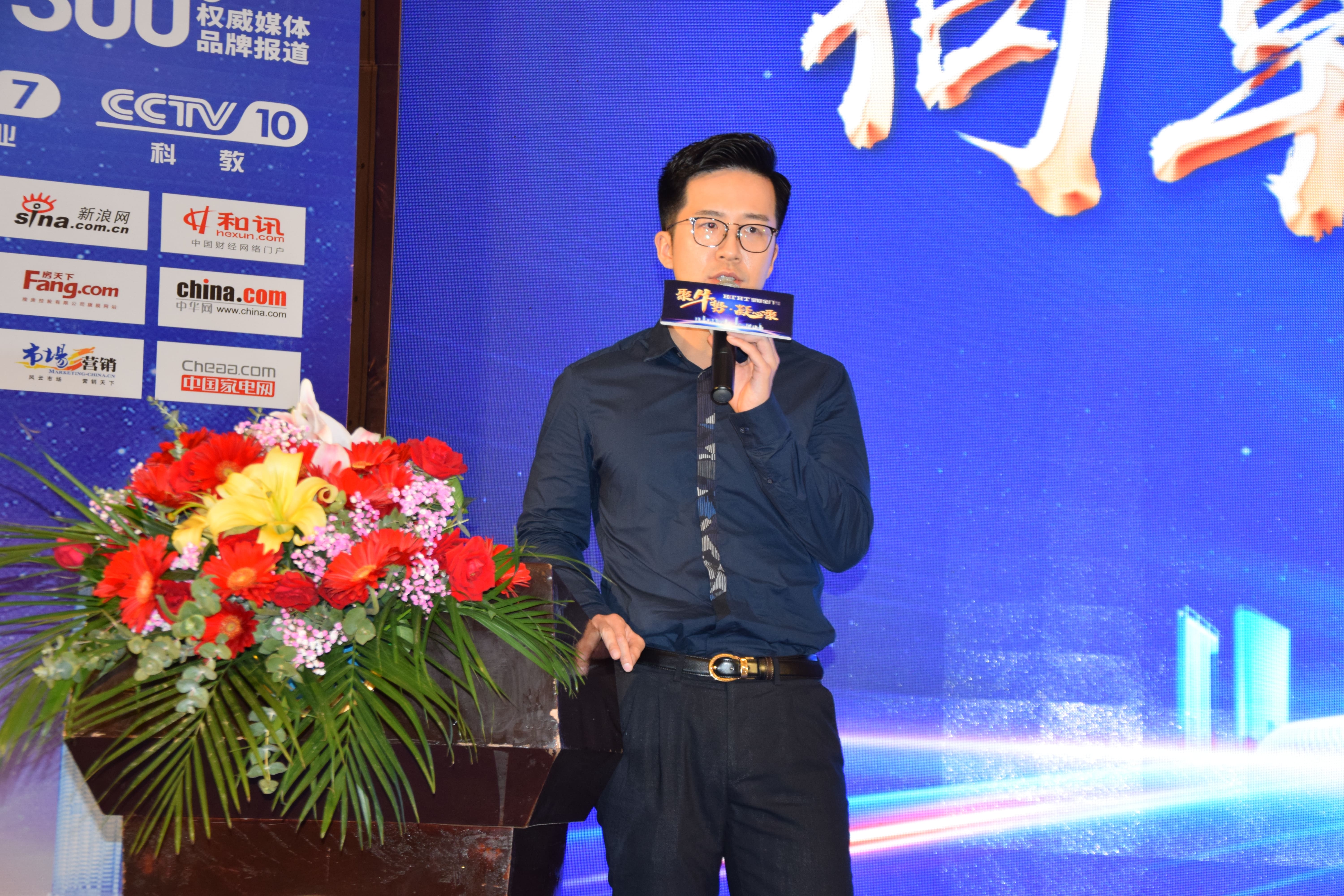 2021皇庭金门凝心聚力再出发