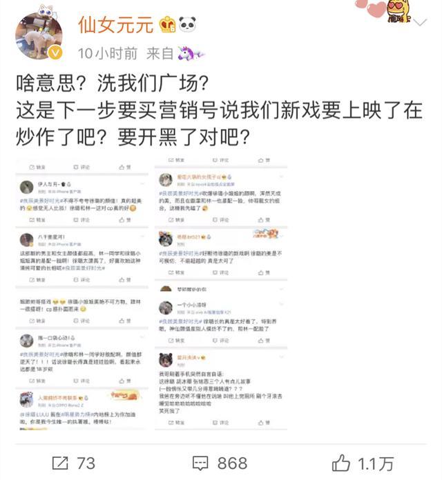 胡冰卿徐璐经纪人开撕，徐璐方称被逼急了会放锤，张铭恩不敢表态