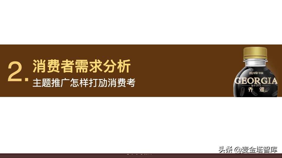 手把手教会你做产品的上线线下营销推广方案