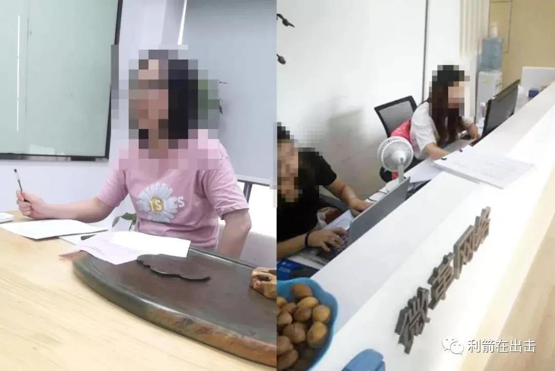 “云货优选”涉嫌传销相关执法部门已介入调查