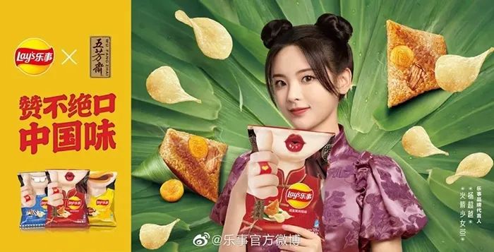 为了在端午节火出圈，星巴克、喜茶们都开始折