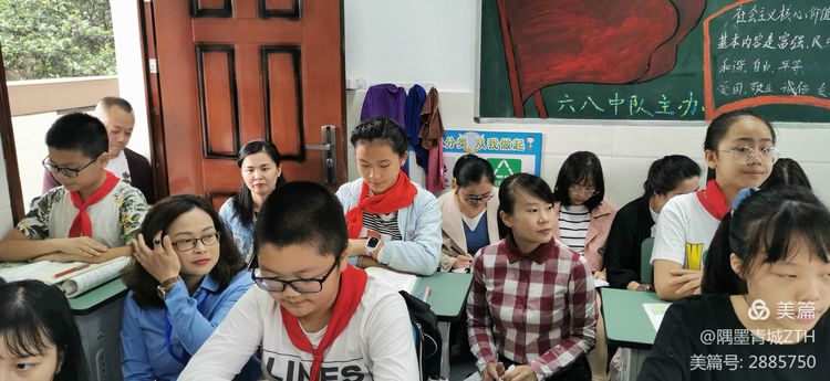 记四川大学西航港实验小学张庭华老师参加六年级语文区教研活动