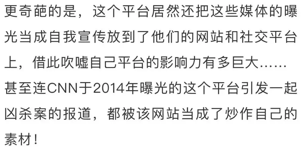 援交女居然可以出现在平台上。你知道么