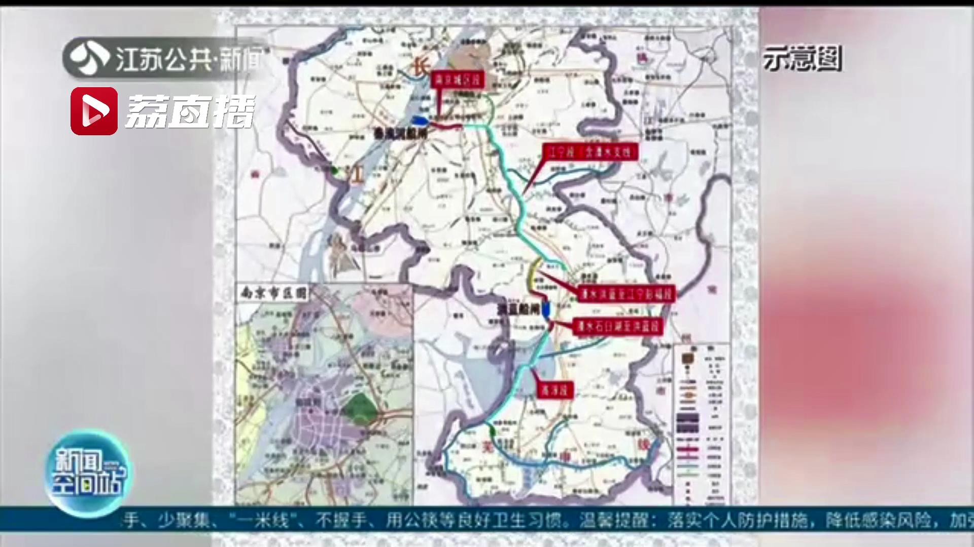 从南京市区将可坐船直达溧水、高淳，最快今年年底通航