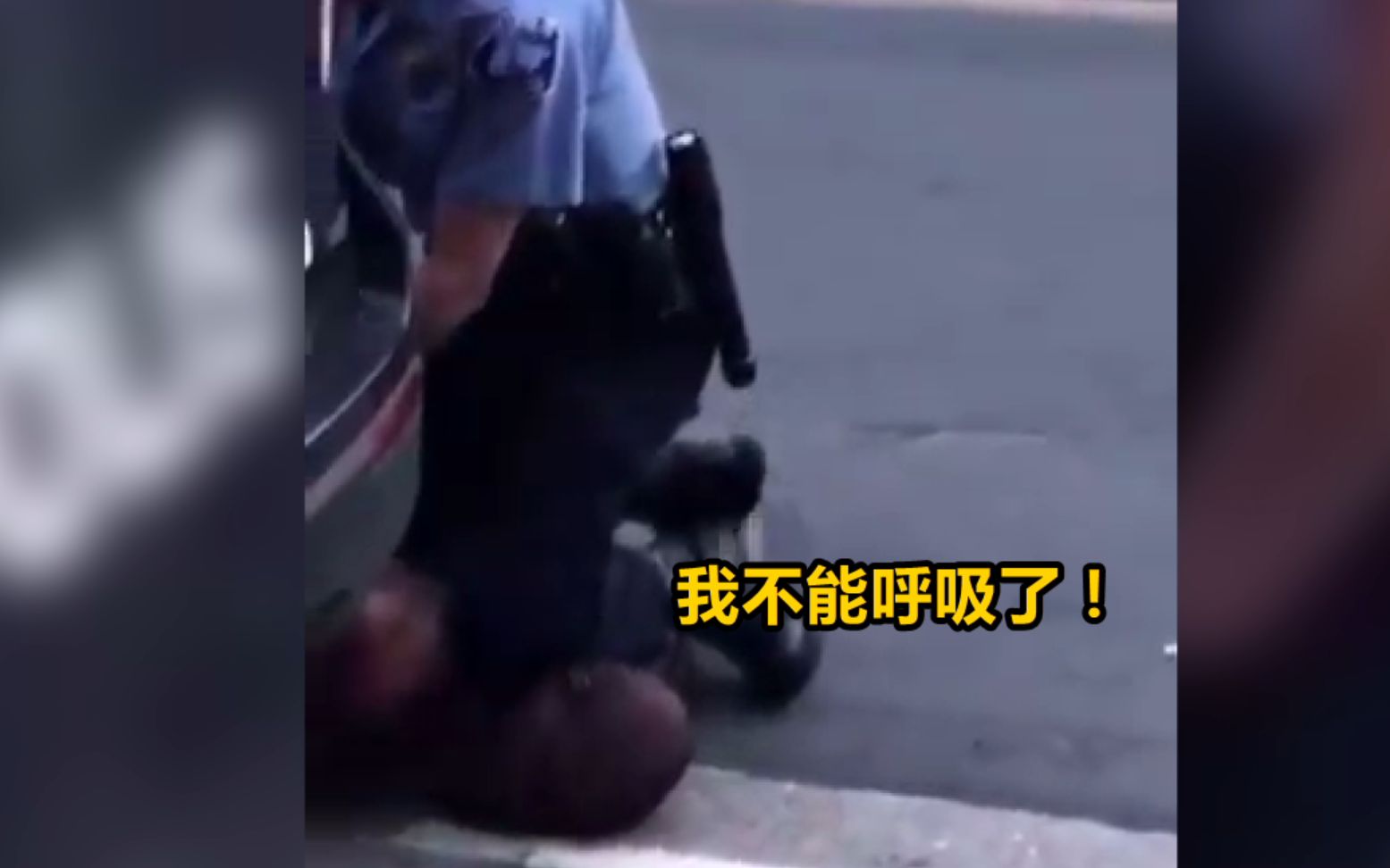 美国暴动持续升级，1400名参与者被抓，警察暴力执法被现场直播