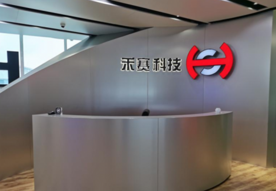 禾赛科技“梦碎”科创板：营收递增、由盈转亏，在专利官司中败退
