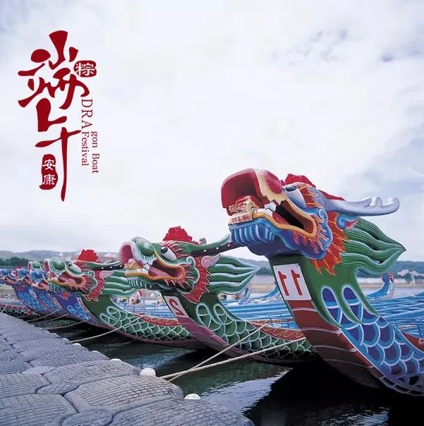 端午的习俗与万般思绪-第24张图片-非凡网