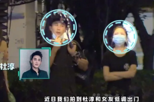 Have double happiness! Du Chun is the United States heart to heart charming wife carries a bag, 